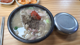 노수옥돼지국밥 5