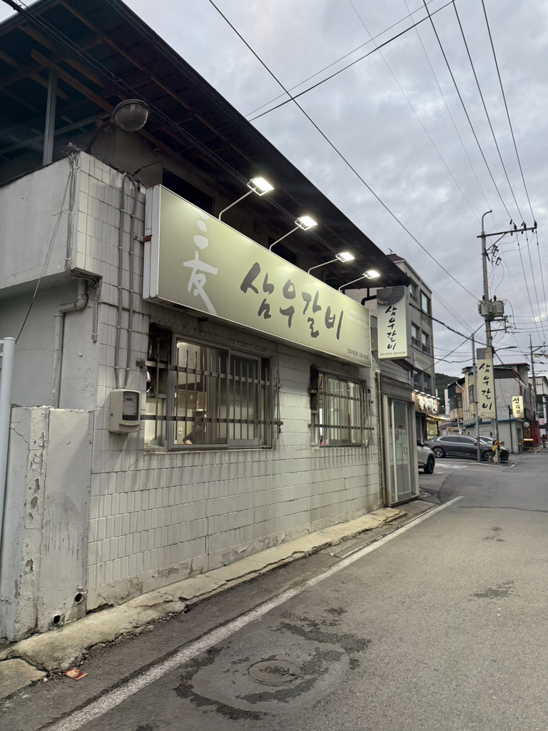 Samugalbi 4