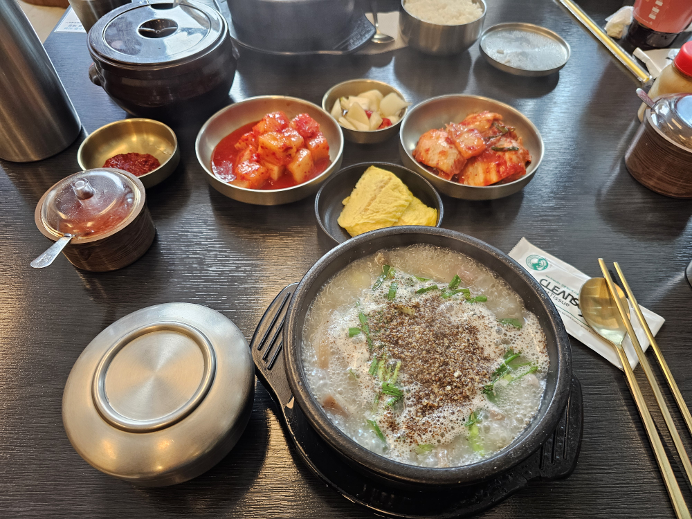 평촌염소탕 2