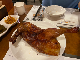 림가기 대표 사진