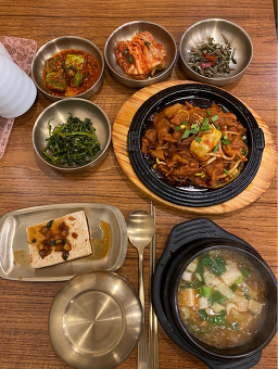 Haurim (하우림) 2