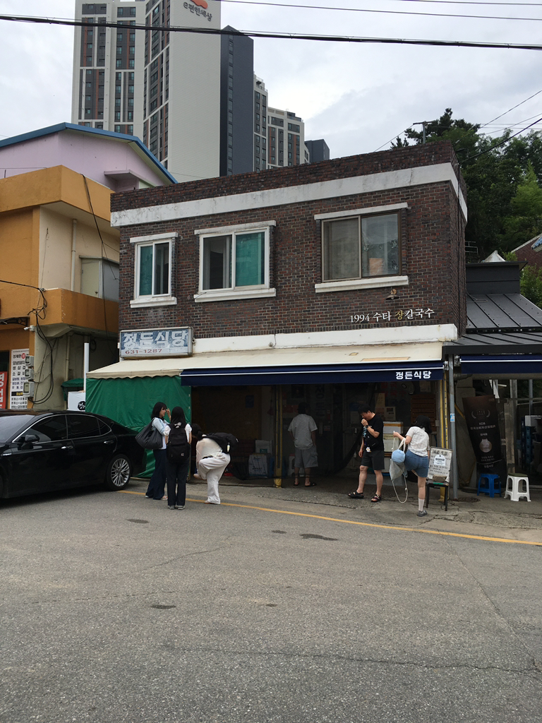 정든식당 9