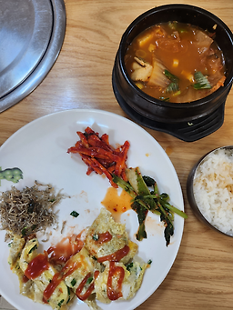 Gukirangjjigaerang 1