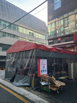 카토멘 사진 2