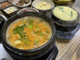 Guigui (구이구이) 1