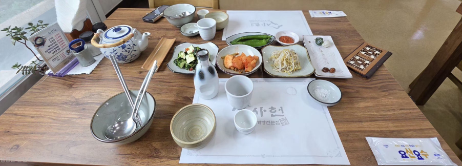 사헌 3