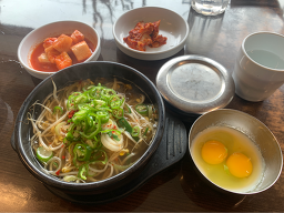 Jeonjukongnamulgukbap (전주콩나물국밥) 1