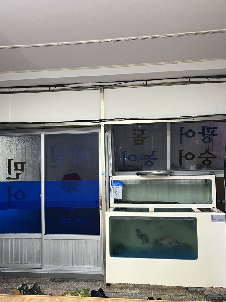 Haewonhoetjip 6