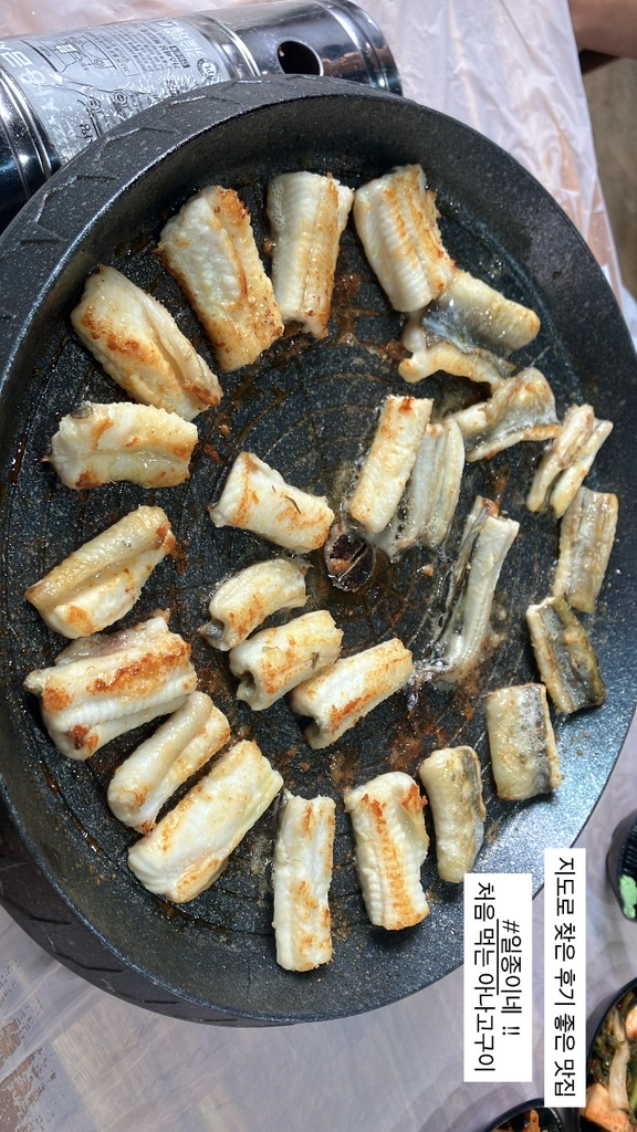 Iljongine 3