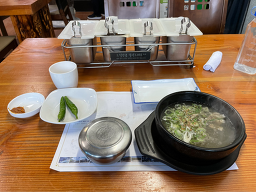 Hanugomtang (한우곰탕) 1