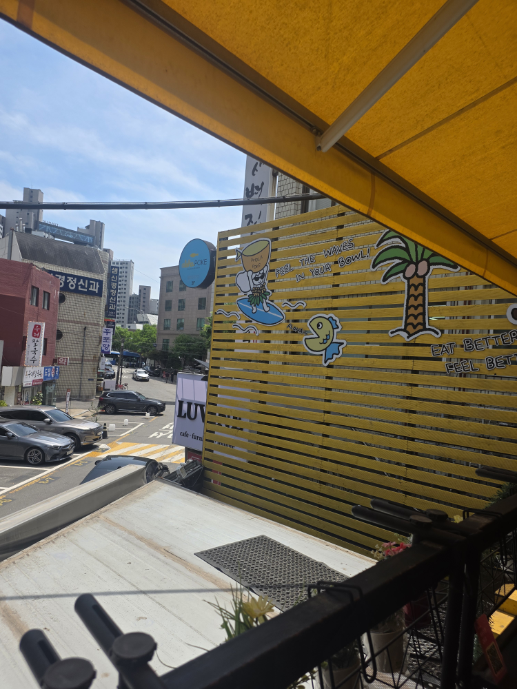 알로하포케 신논현점 대표 사진