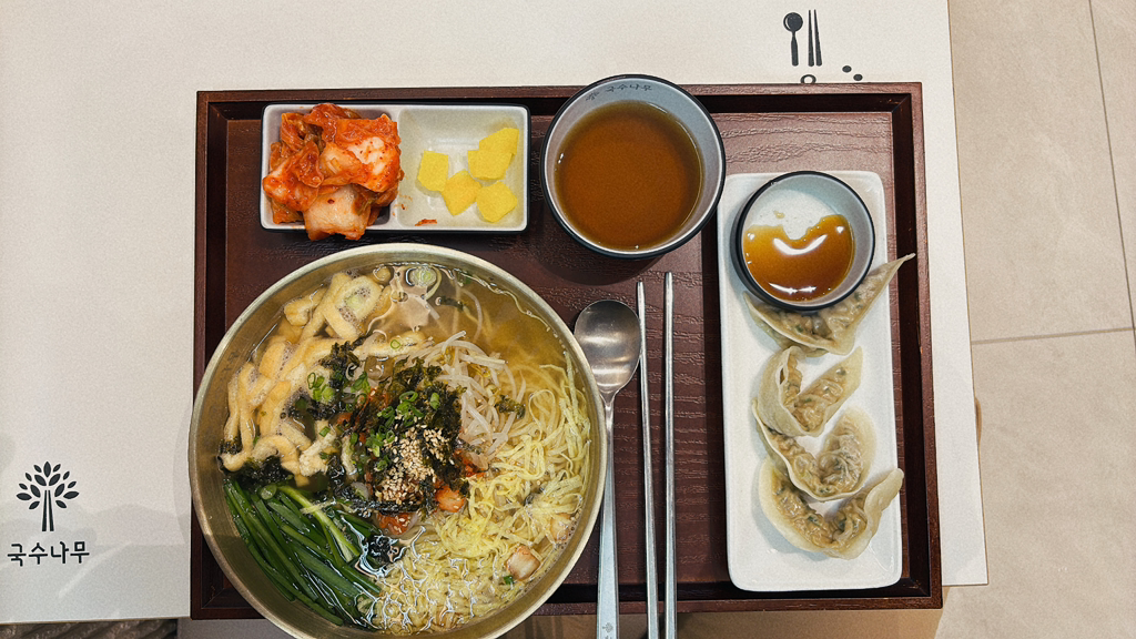 Guksunamu (국수나무) 3