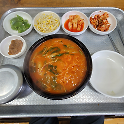 Hamyangbonga eotangguksu (함양본가 어탕국수) 1
