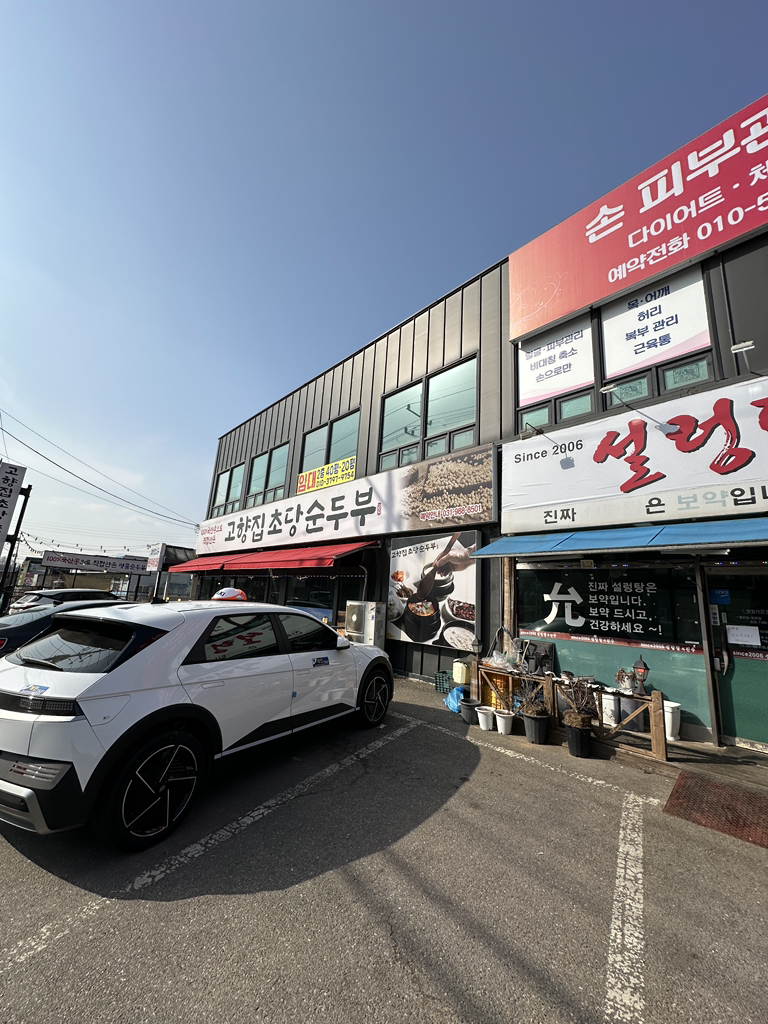 Gohyangjipchodangsundubu, gonggan (고향집초당순두부, 공간) 3