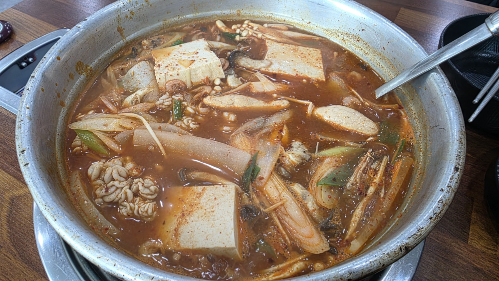 삼미동태탕 5
