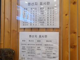 Hwangjehaemuljjimseutori 2