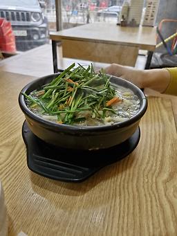 Kongbuja hwagokjeom 5