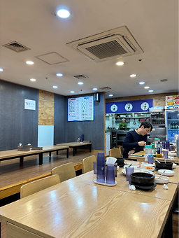 김명자굴국밥 1