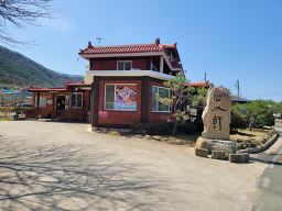 문수헌 외 1 6