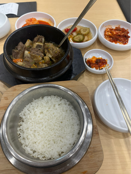 하누소 4