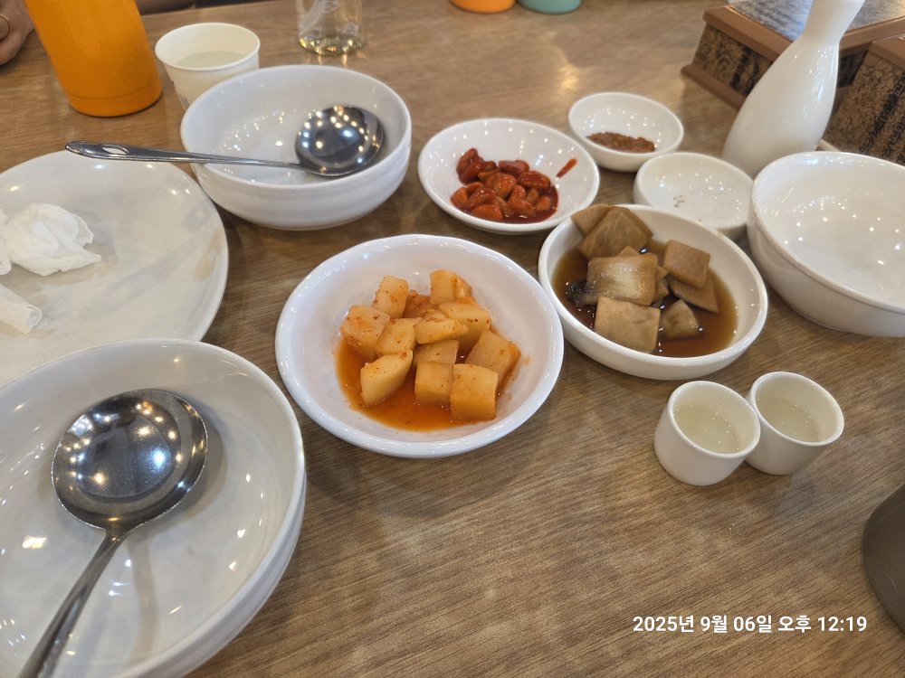Dakoldak (닭올닭) 2