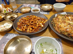 Sangsangnakji 1