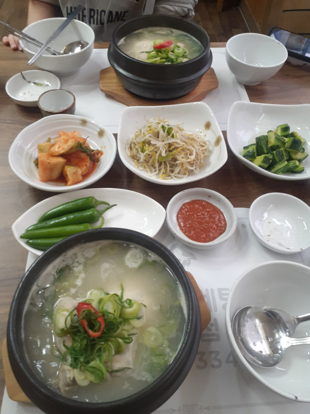 유진삼계탕 2