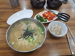 Hwanghaekalguksu 4