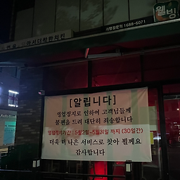 자담치킨 1