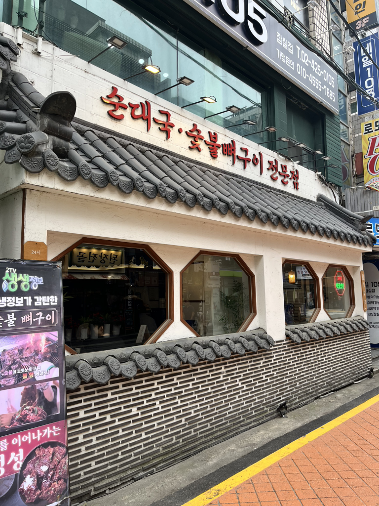 정담옥 대표