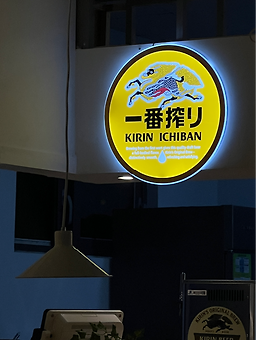 숨집 사진 3