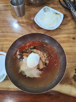 Useobangnaengmyeon 2