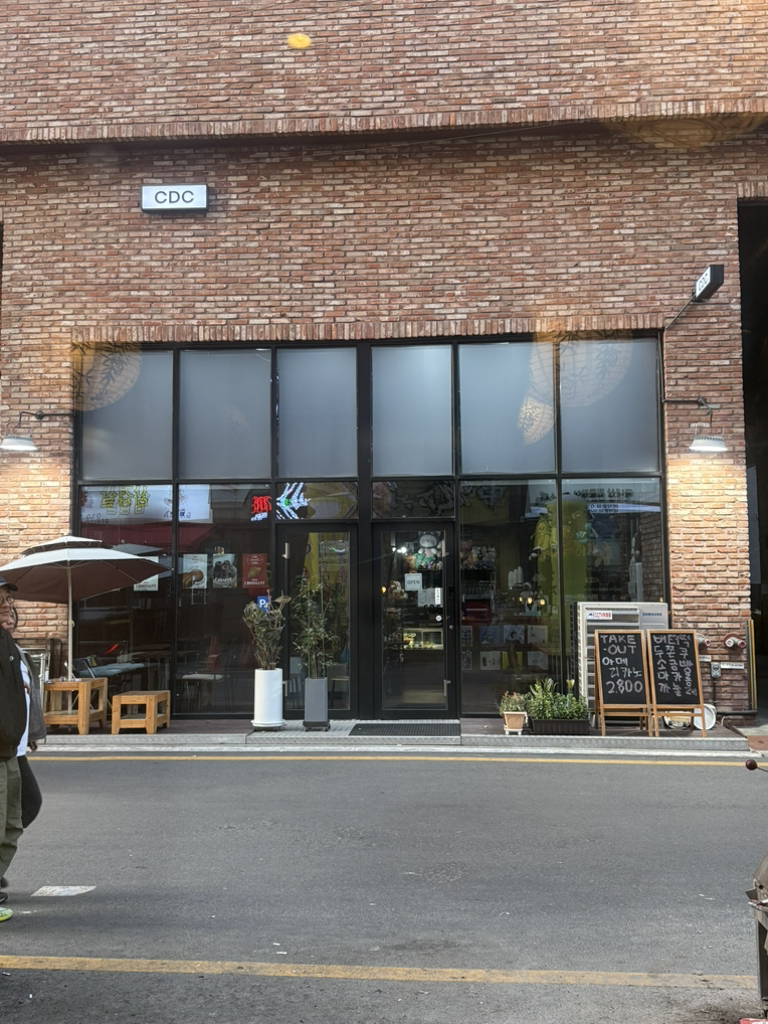 씨디씨 1