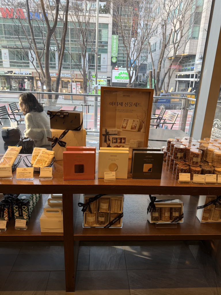 아티제 타워팰리스점 사진 4