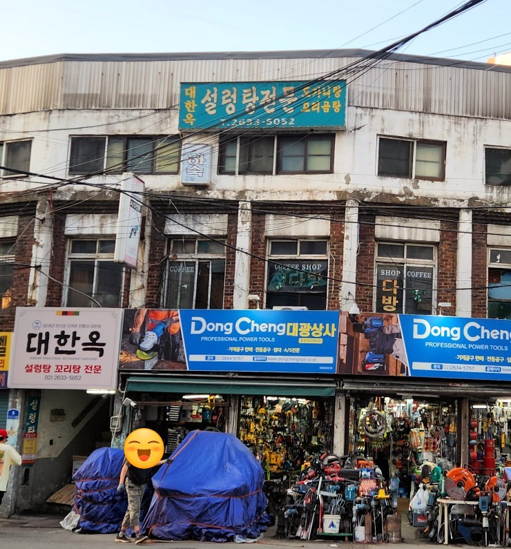 대한옥 사진 3