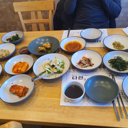 다연정식 5
