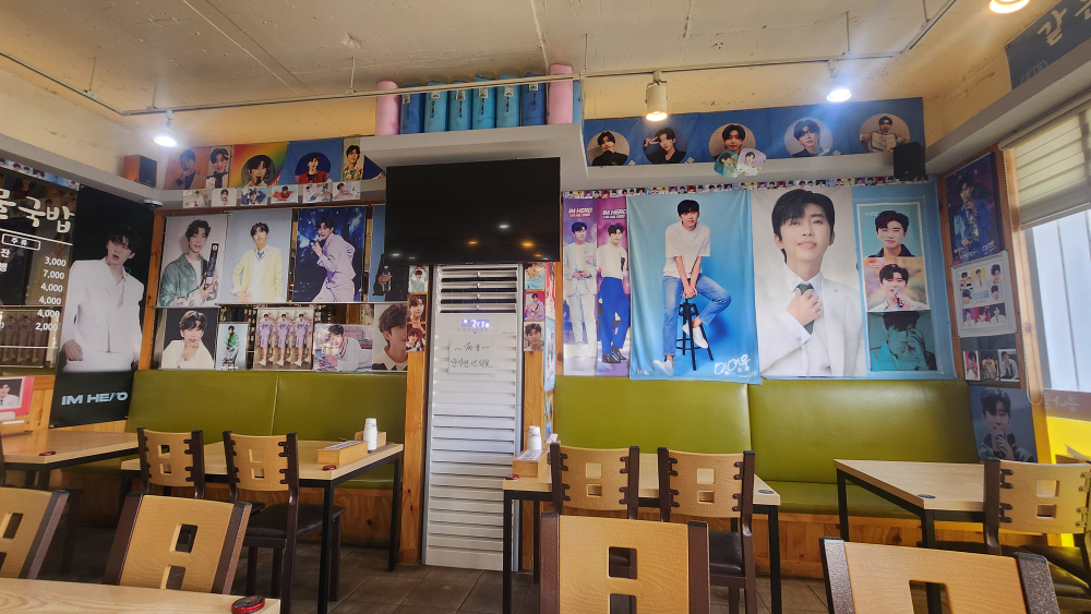Jeonjudaegakongnamulgukbap 6