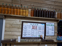 Jjangasikdang (짱아식당) 2