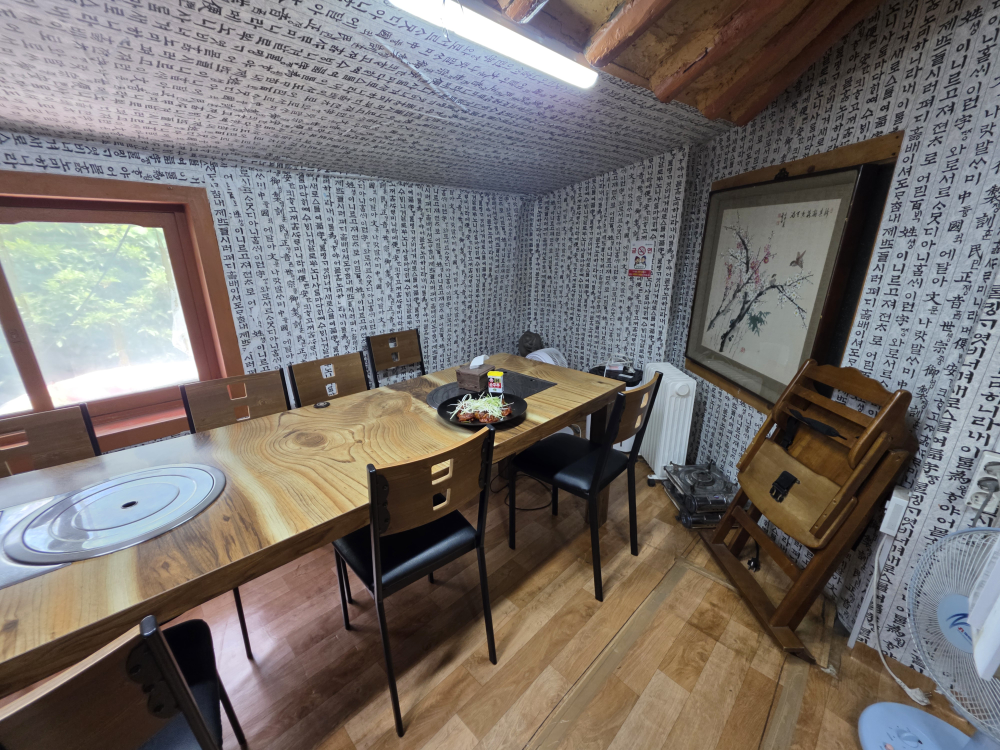 Dolgeobuk (돌거북) 3