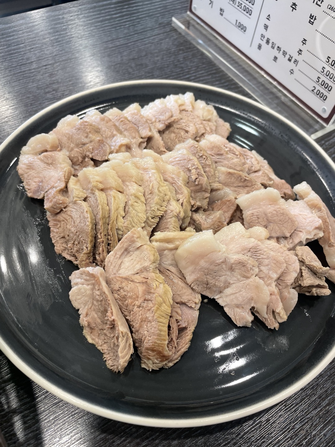 Okdonggukbap 6