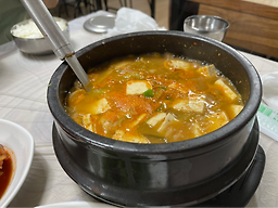 Nangcheongoeul (낭천고을) 3