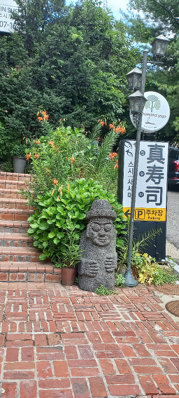 진수사 3