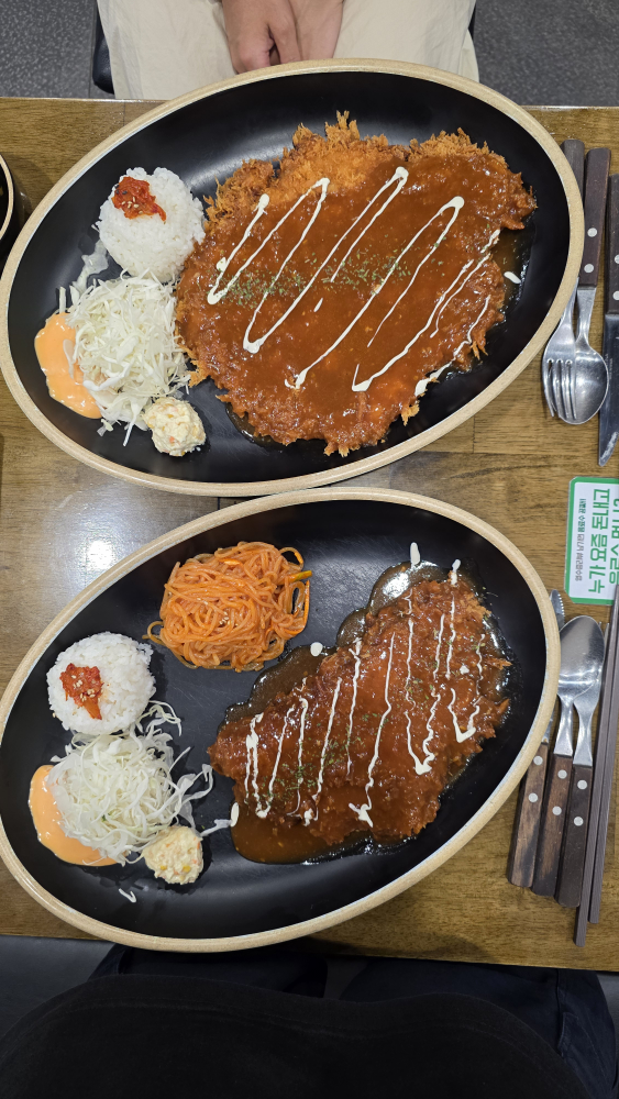 Mugongdonkkaseu noryangjinjeom (무공돈까스 노량진점) 1