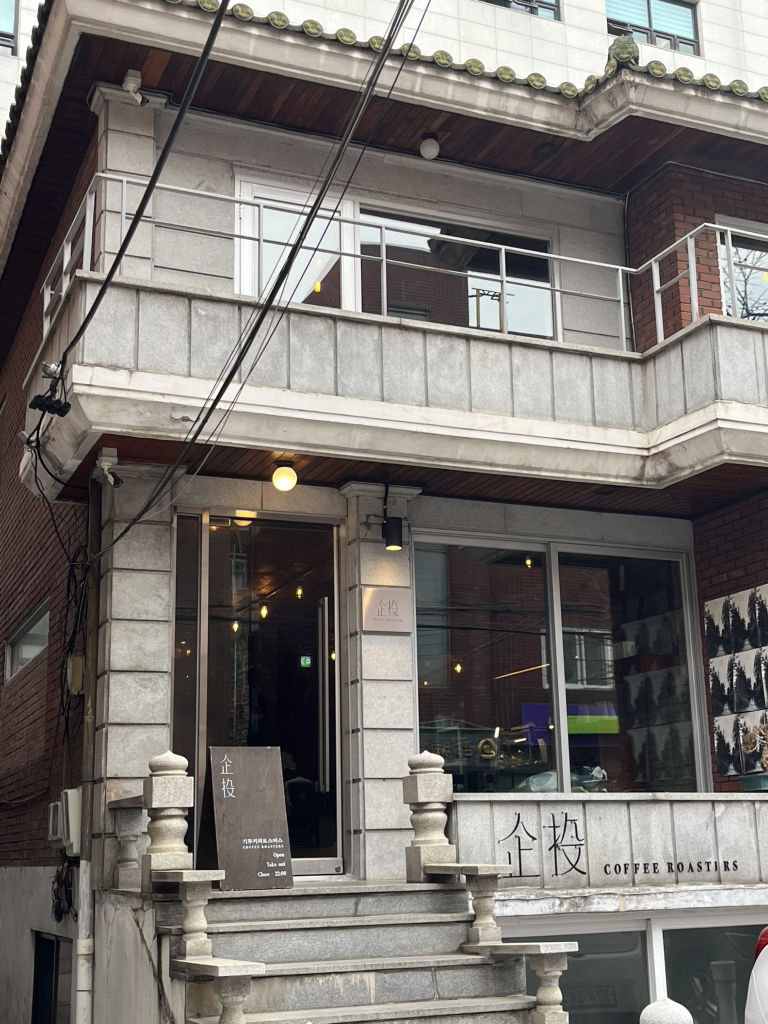 기투커피로스터스 사진 3