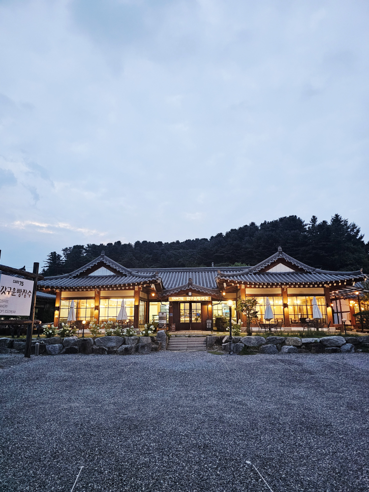 Gatguun ppangjangsu (갓구운 빵장수) 2