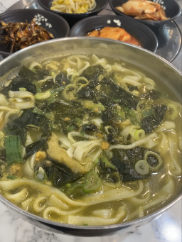 Handongne 4