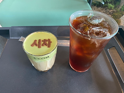 카페시차