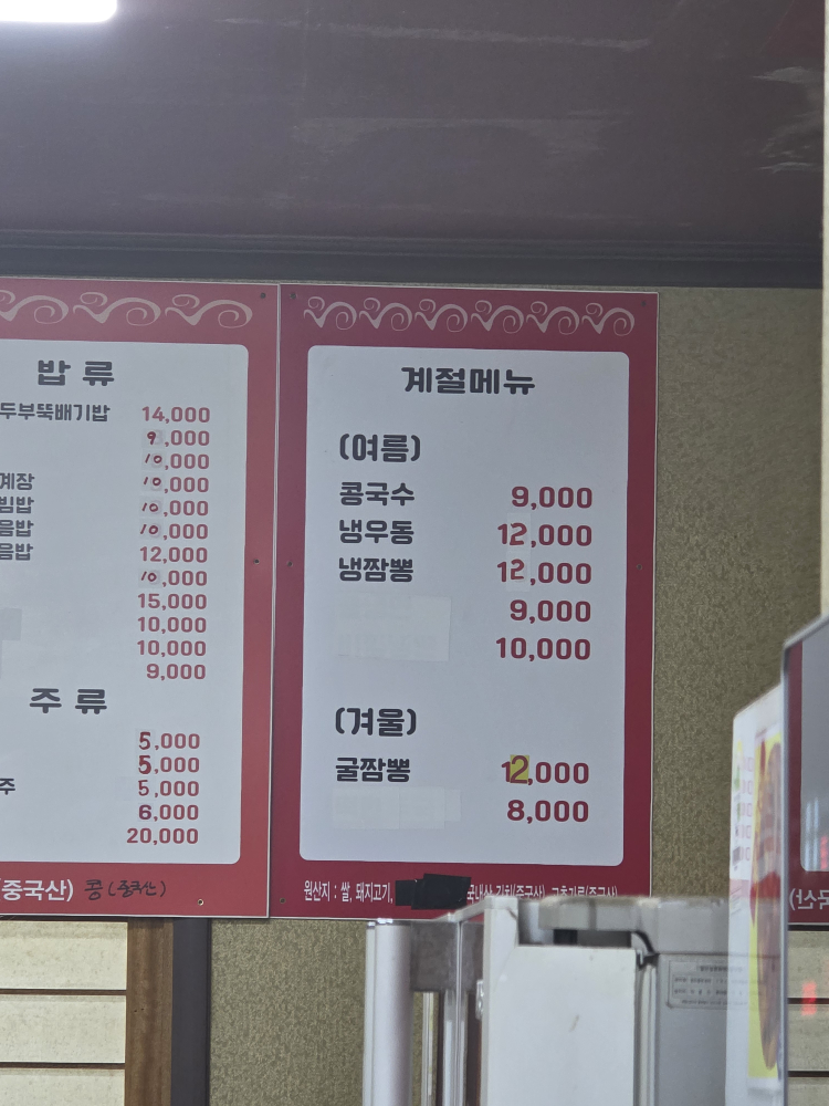 용천각 2