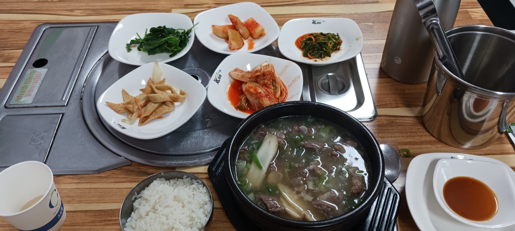 Muhwaga (무화가) 1