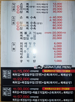 Yeongjudongsamdaebokguk 5
